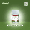 سبيروكى اشواجندا لكل افراد العائللة