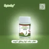 سبيروكى اشواجندا لكل افراد العائللة