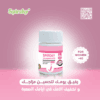 سبيروكى فاليريان لصحة النساء
